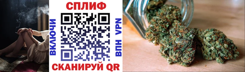 Наркошоп купить Галлюциногенные грибы  Мефедрон  ГАШ  Бошки Шишки  COCAIN  Тотьма