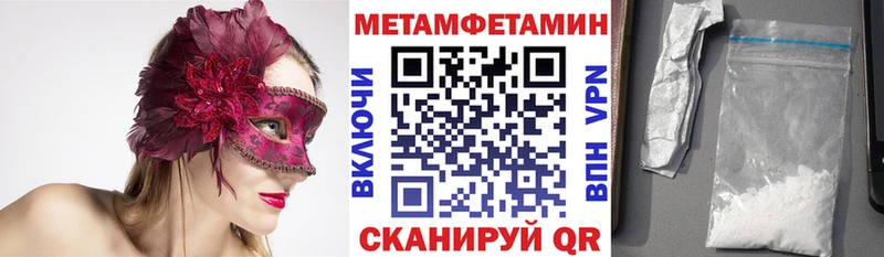 Купить закладки  Тотьма  АМФЕТАМИН 97% 