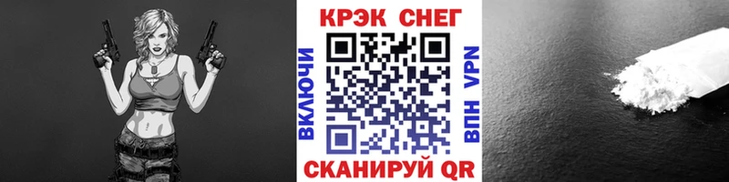 КОКАИН 97%  Купить закладки  Тотьма 