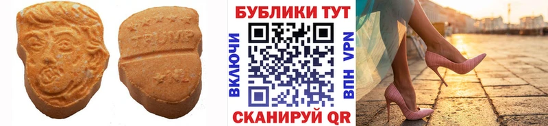 ЭКСТАЗИ louis Vuitton  Купить закладки  Тотьма 
