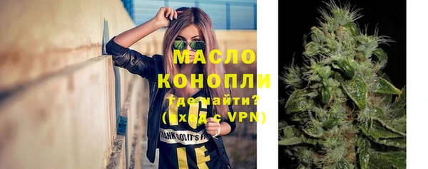 мефедрон VHQ Заволжск