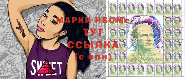 мефедрон VHQ Заволжск