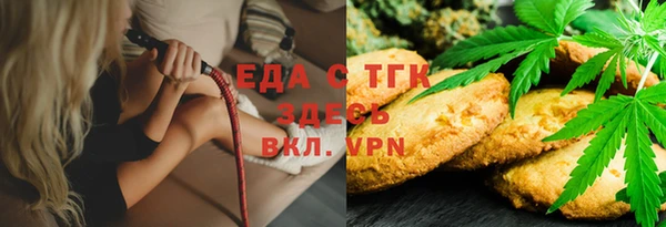 а пвп мука Заволжье