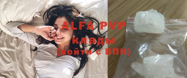трава Заводоуковск