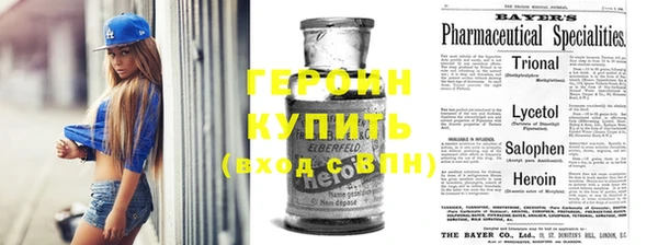 трава Заводоуковск