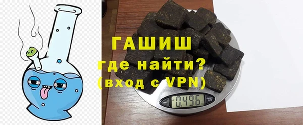 мефедрон VHQ Заволжск