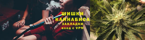 мефедрон VHQ Заволжск