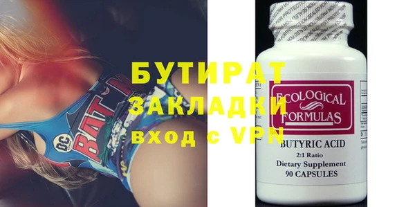 а пвп мука Заволжье