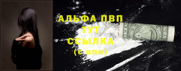 мефедрон VHQ Заволжск