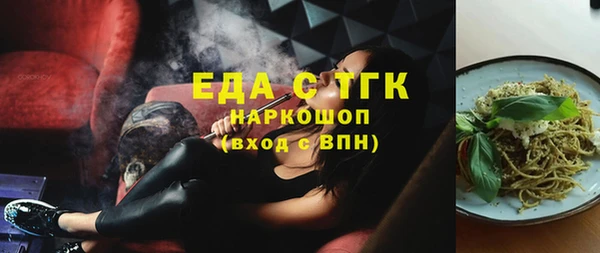 а пвп мука Заволжье