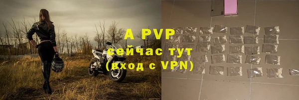 мефедрон VHQ Заволжск