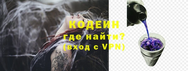 мефедрон VHQ Заволжск