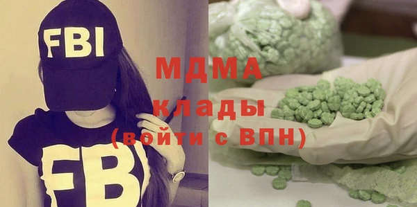 трава Заводоуковск