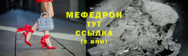трава Заводоуковск