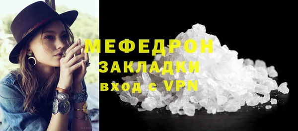 трава Заводоуковск