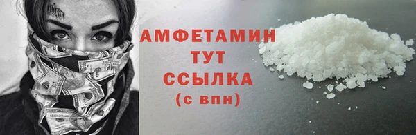 а пвп мука Заволжье