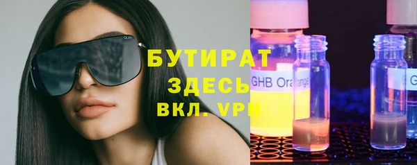 мефедрон VHQ Заволжск