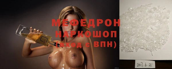 мефедрон VHQ Заволжск