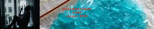 мефедрон VHQ Заволжск