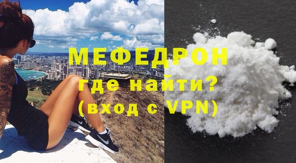 мефедрон VHQ Заволжск