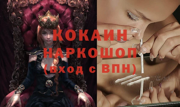 а пвп мука Заволжье