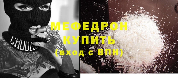 трава Заводоуковск