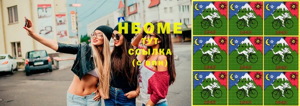 трава Заводоуковск