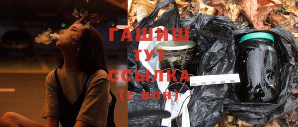 трава Заводоуковск