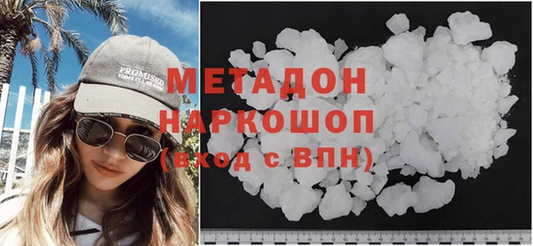 трава Заводоуковск