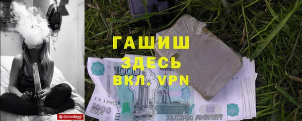 а пвп мука Заволжье