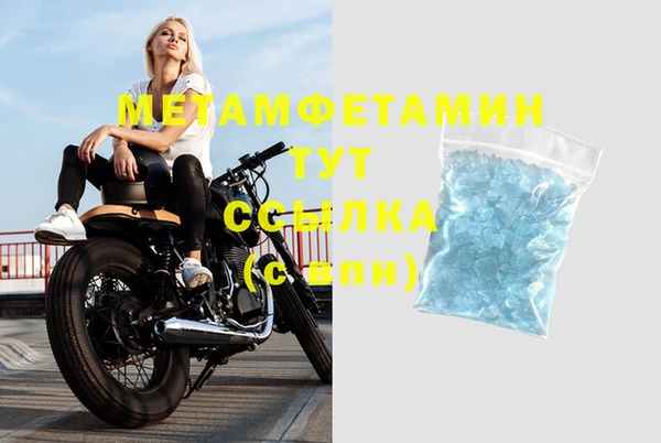 а пвп мука Заволжье