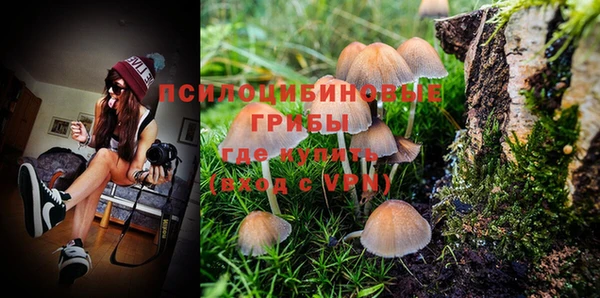 мефедрон VHQ Заволжск