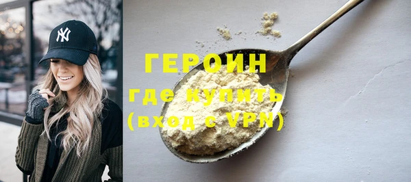 мефедрон VHQ Заволжск