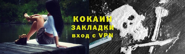мефедрон VHQ Заволжск