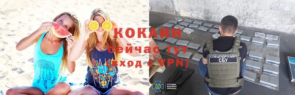 а пвп мука Заволжье