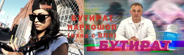 мефедрон VHQ Заволжск