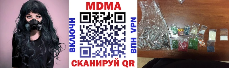 МДМА crystal  Купить  Тотьма 