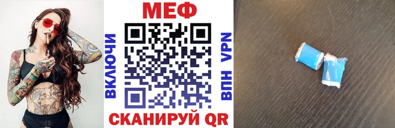 Меф кристаллы  Купить закладки  Тотьма 