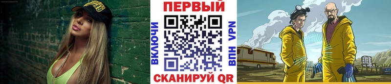 Купить где  Тотьма  Метамфетамин Methamphetamine 