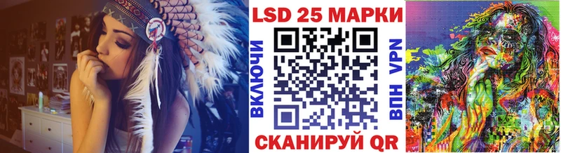 Марки NBOMe 1,8мг  Купить где  Тотьма 