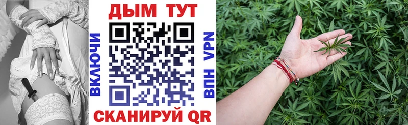 Купить  Тотьма  Каннабис AK-47 